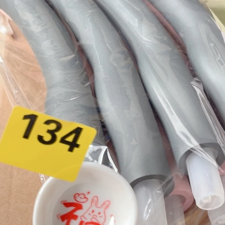 闪购商品………………………