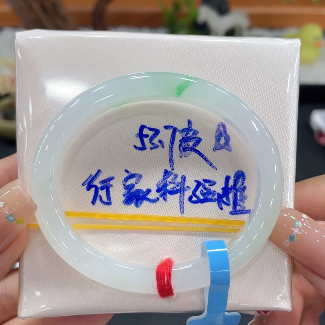 翡翠未镶嵌手镯（贵妃镯）天然缅甸翡翠A货手镯 66