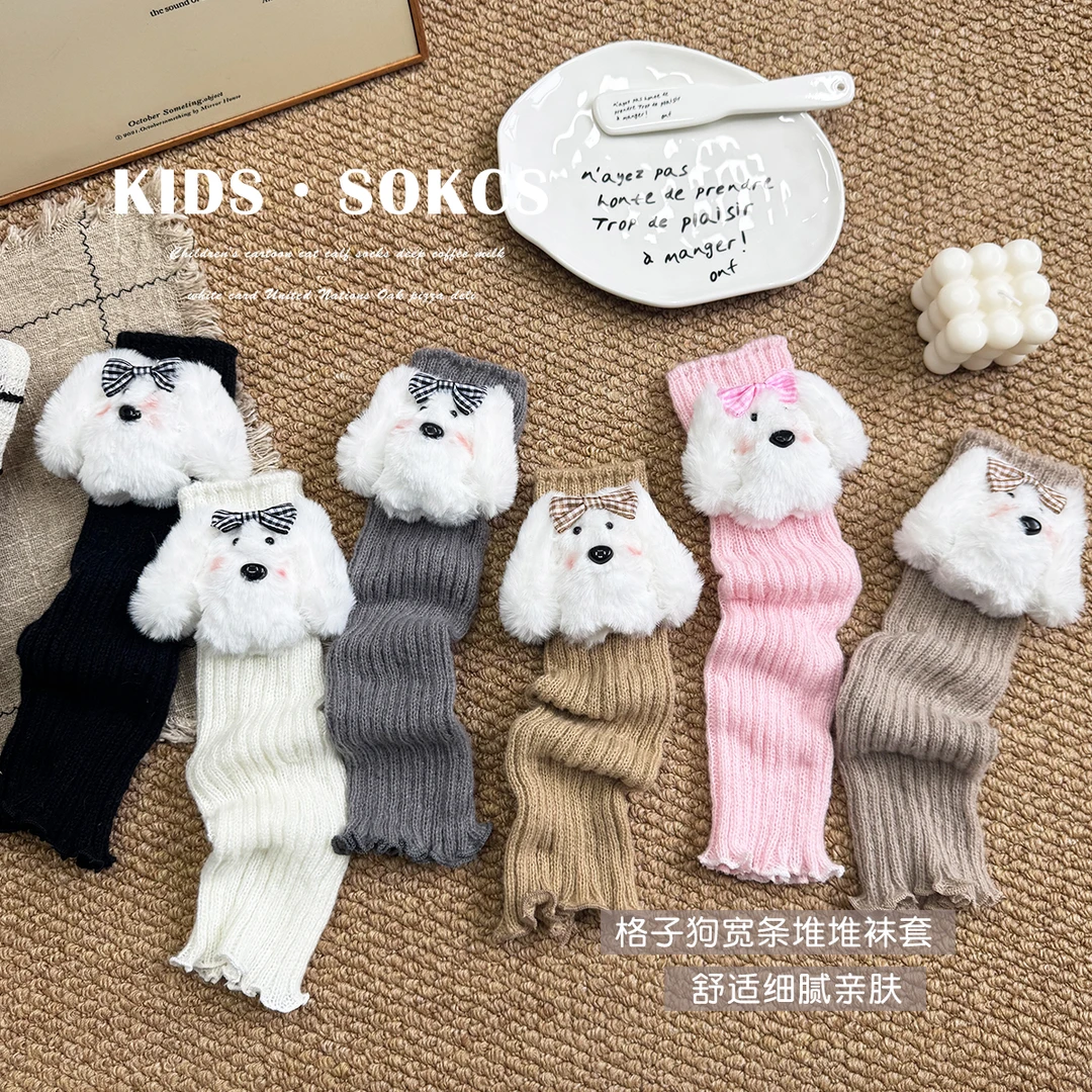女童袜子春秋季新款儿童卡通小狗堆堆袜套秋冬女孩百搭长筒小腿袜