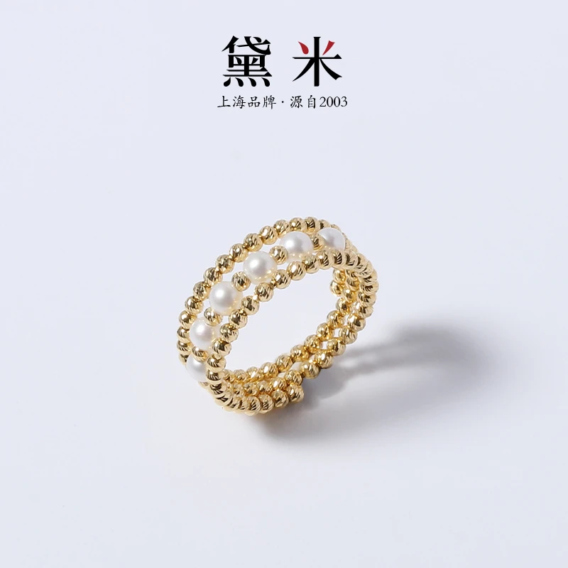 【黛米】YF2034 圆3-4mm淡水珍珠戒指18k金可调节戒圈多珠指环 RC