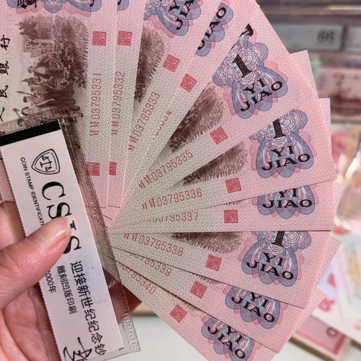 红二凸标十000000000000086