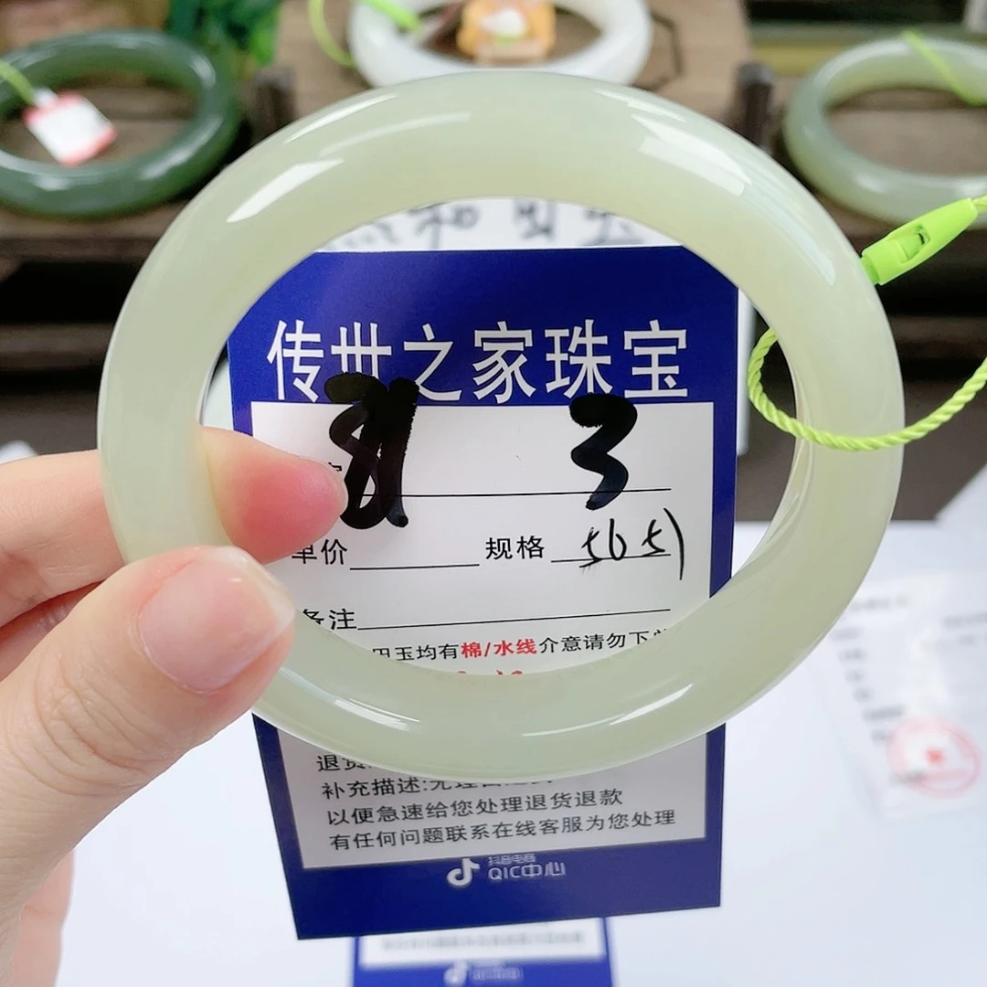 【闪购商品】未镶嵌手镯和田玉