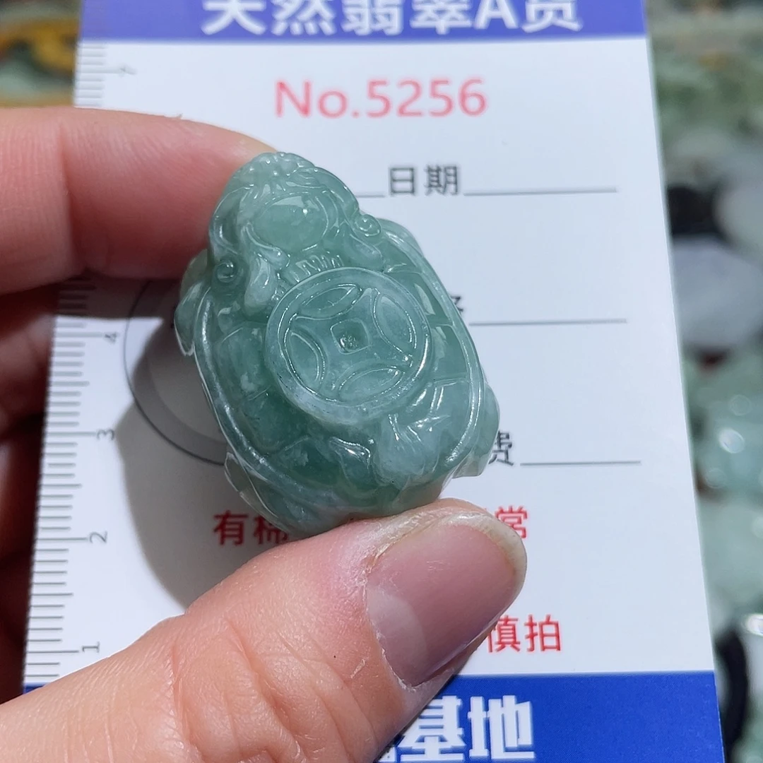 翡翠未镶嵌挂件5256