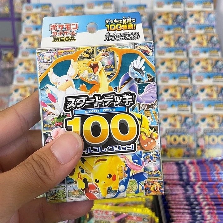 宝可梦卡牌100预组一盒