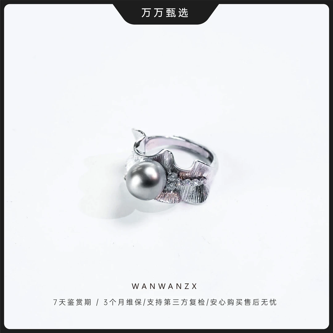 【生日专享】时尚设计8-10mm海水大溪地珍珠戒指
