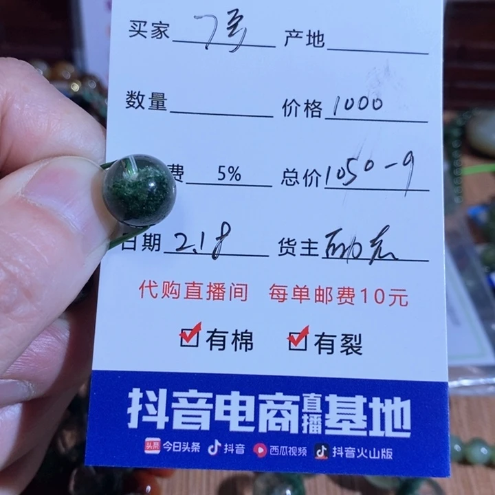 和田玉手链未镶嵌7*