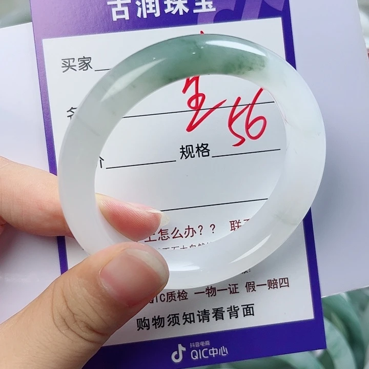 幸****未镶嵌手镯石英质玉（金丝玉）