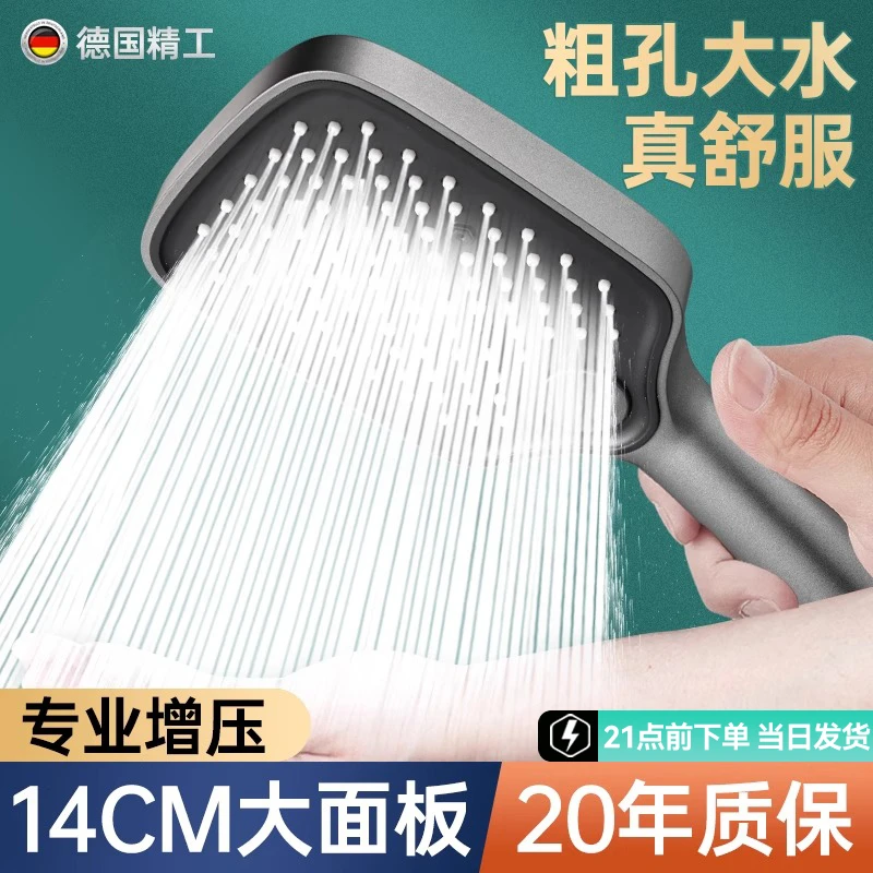 增压花洒喷头家用浴室淋浴洗澡加压沐浴莲蓬头热水器浴霸花晒软管