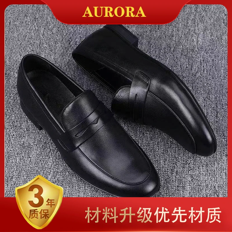 春秋新款柔软休闲正装皮鞋透气商务男英伦一脚蹬豆豆鞋软底软面