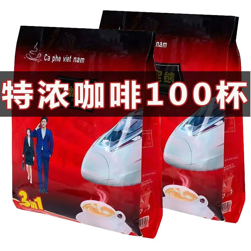 特浓咖啡100条三合一原味速溶咖啡粉浓香型特浓炭烧风味咖啡1600g