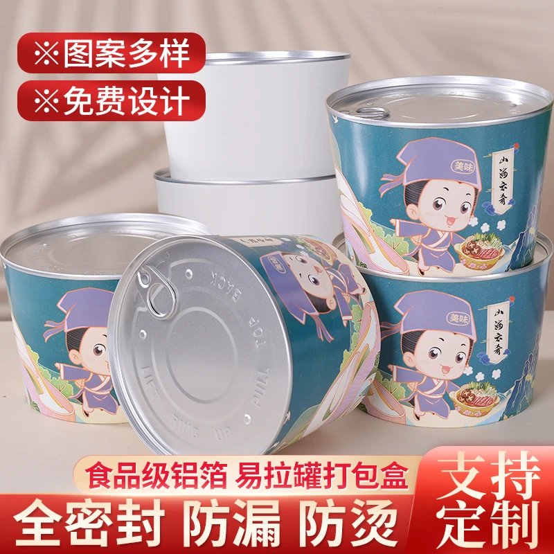 高端定制外卖快餐包装大小碗环保盒一次性防烫防漏密封耐高温饭盒
