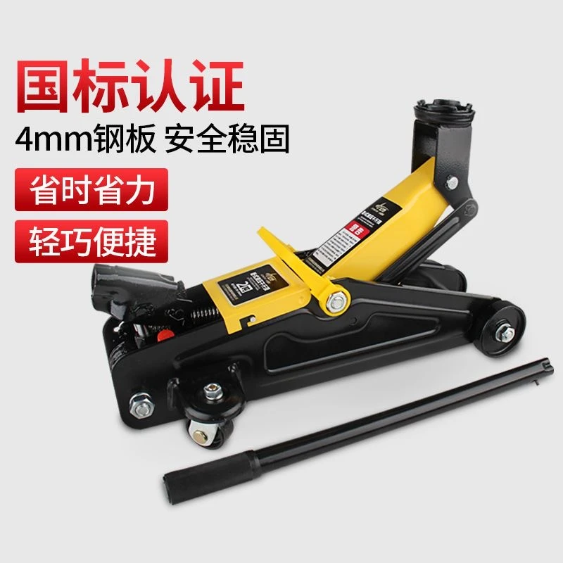 启阳卧式液压千斤顶车用2t3t5t双泵超低位5t汽车换胎油压