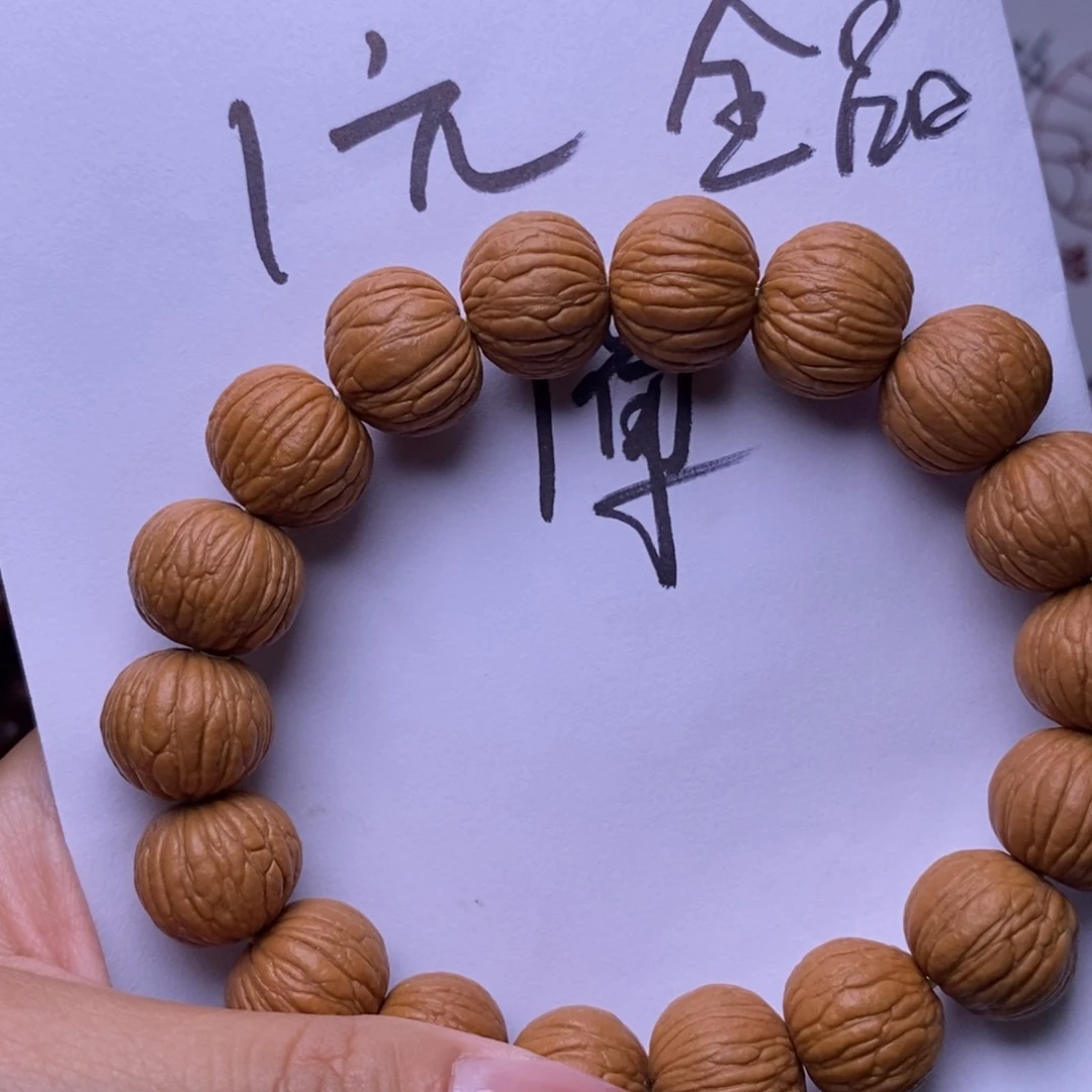 猴头核桃手串土豪