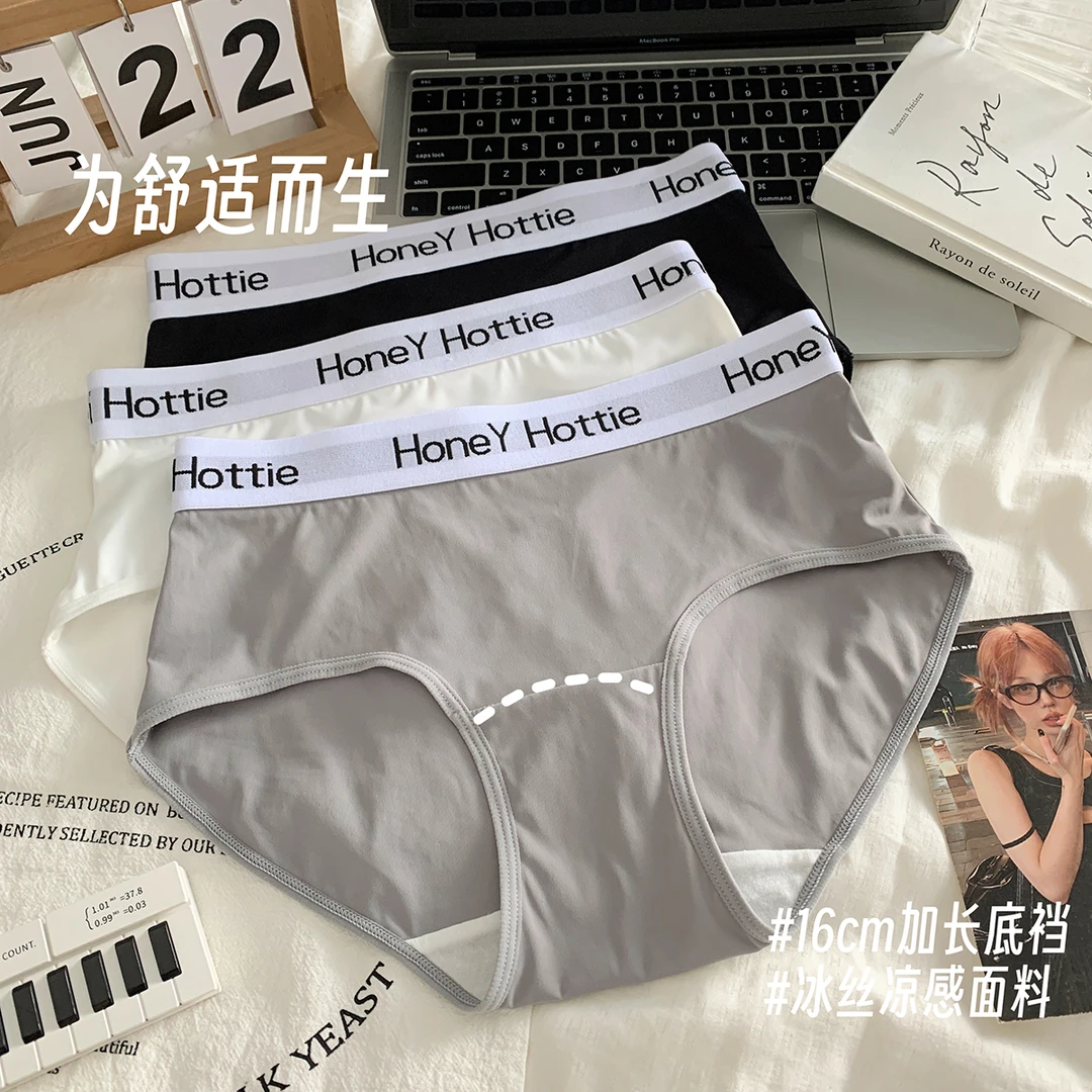 『Black』HH运动风 日常简约少女内裤加长裆舒适透气低腰三角裤