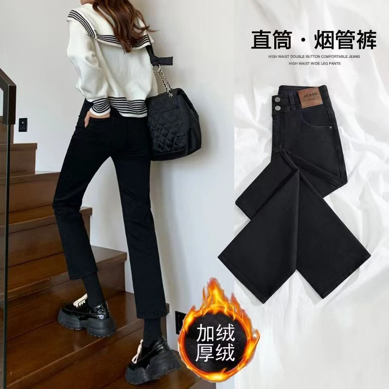 加绒加厚黑色牛仔裤女2025秋冬季新款高腰烟管裤弹力显瘦直筒裤子