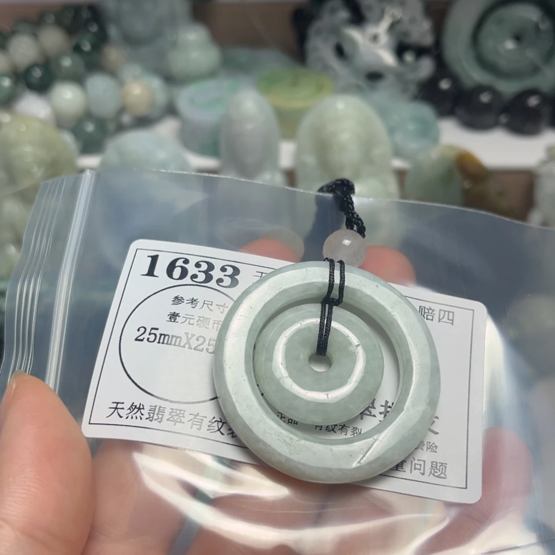 翡翠吊坠(不含链)22K金镶嵌1633