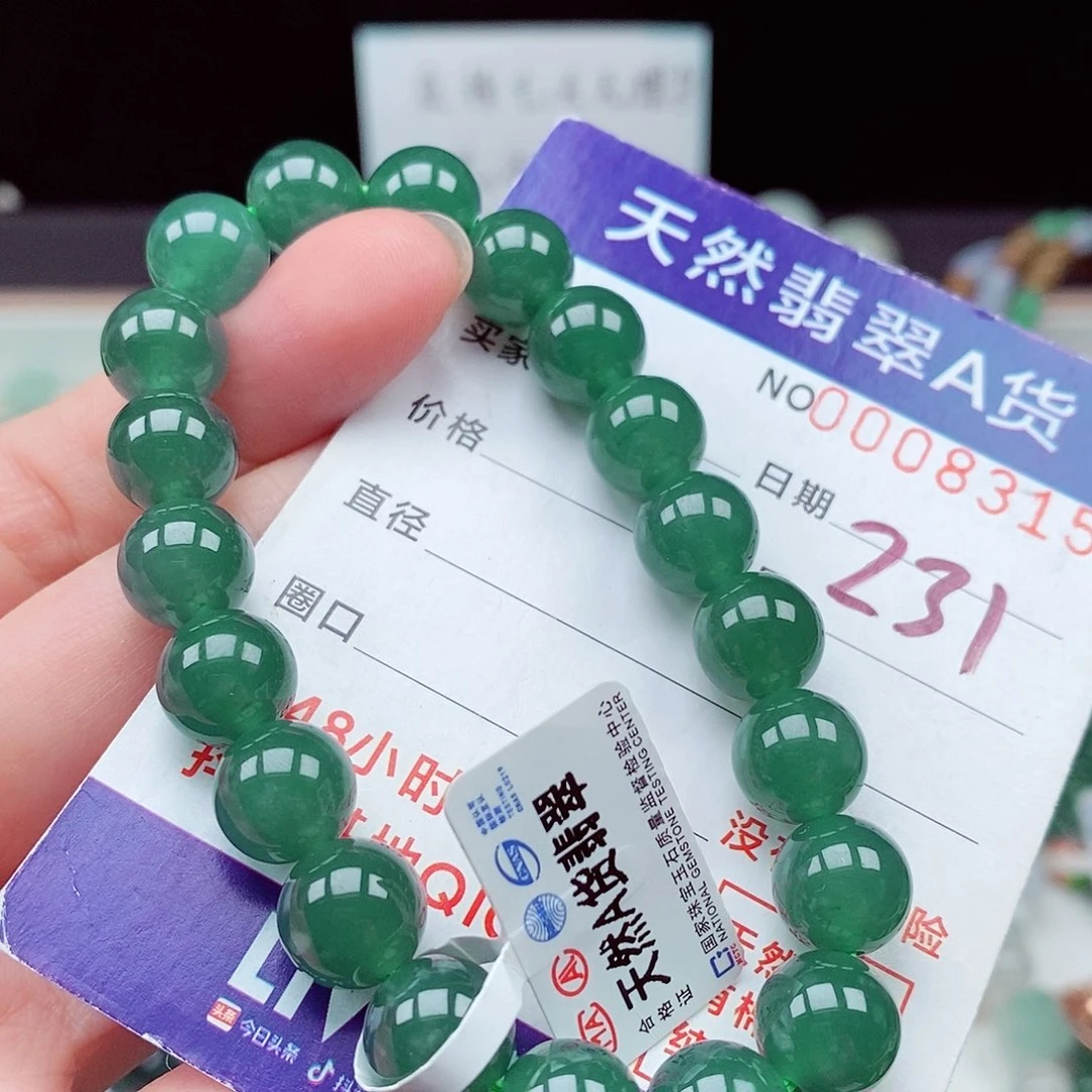 毛衣链未镶嵌翡翠