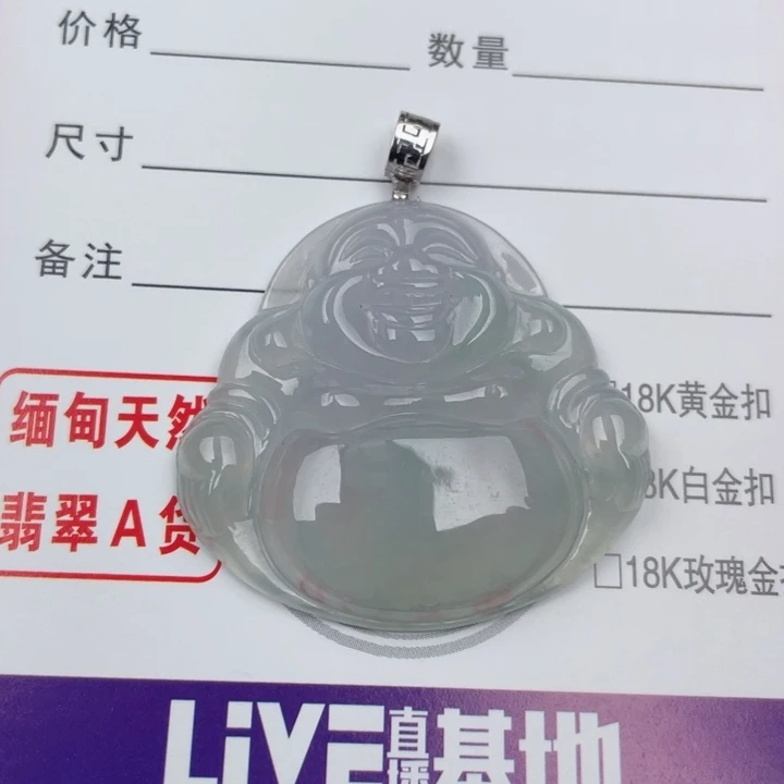 颈饰18K金镶嵌翡翠