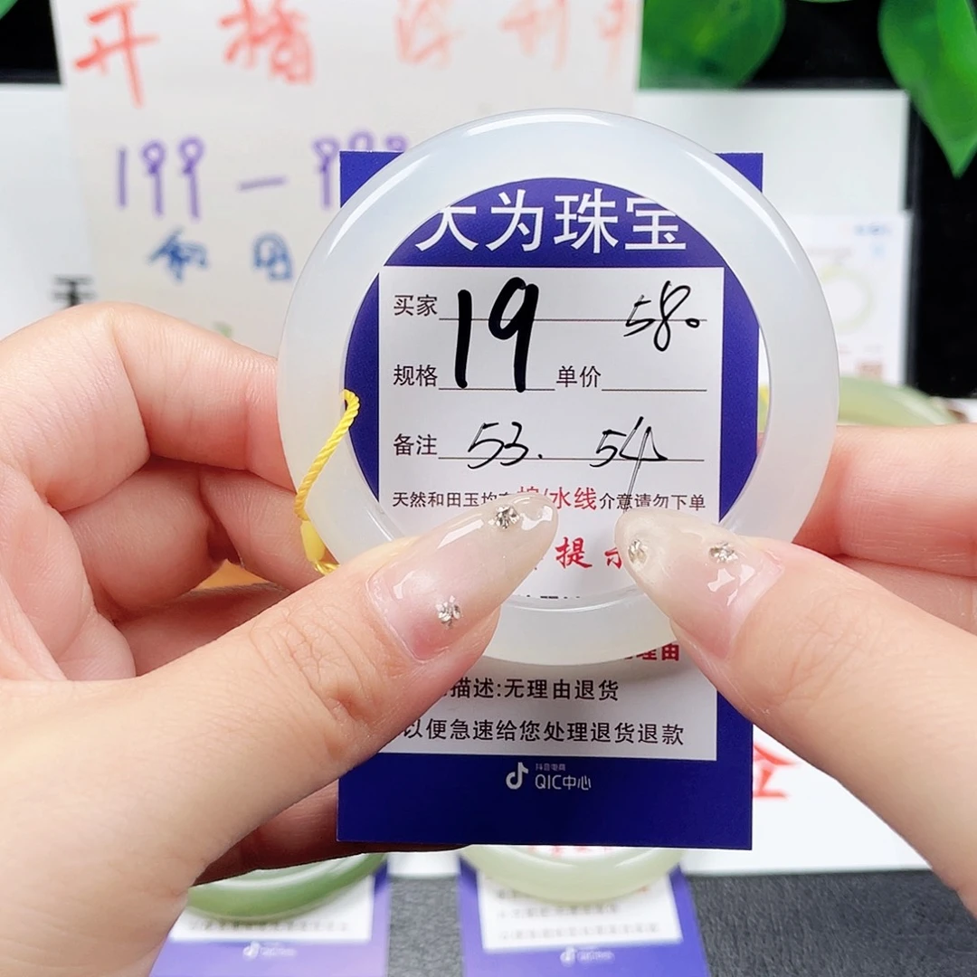 未镶嵌手镯和田玉