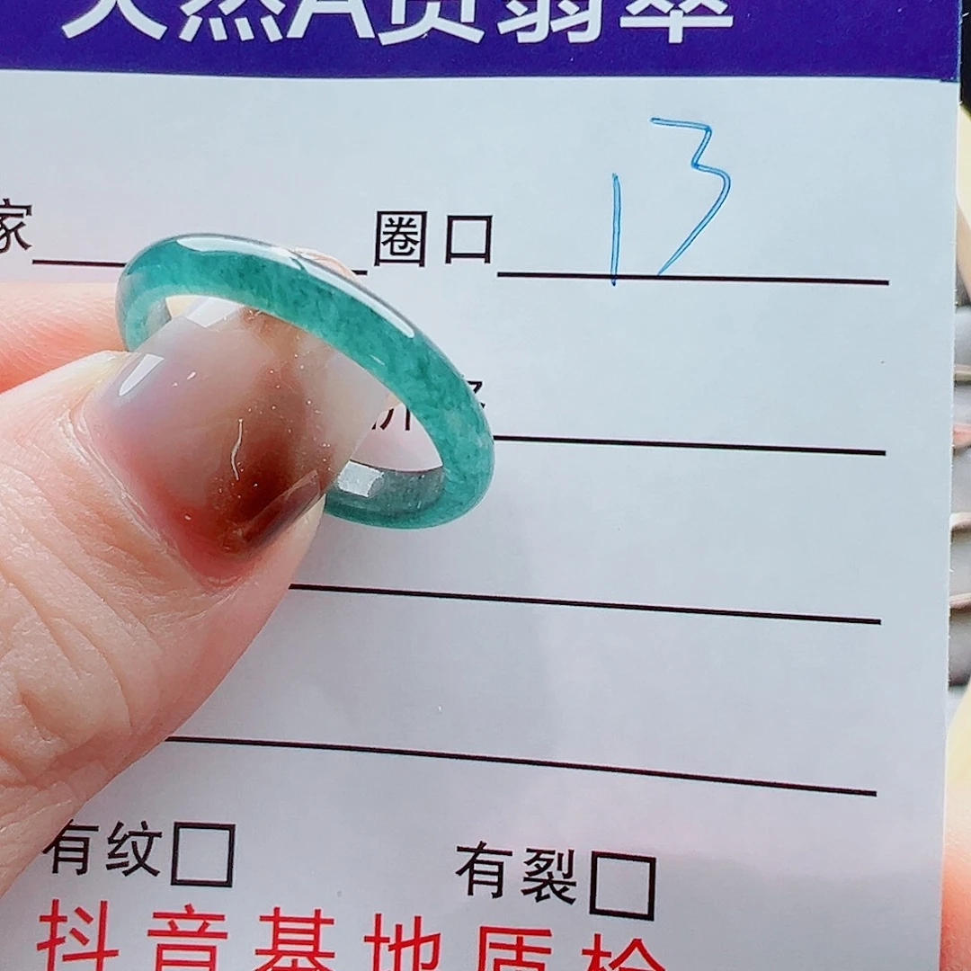 未镶嵌戒指翡翠戒圈