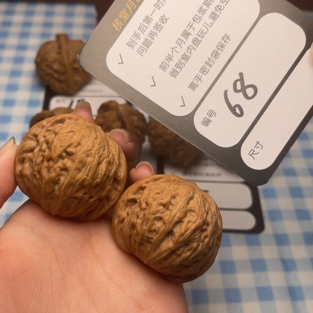 农****文玩核桃把件68号铁锤39尺