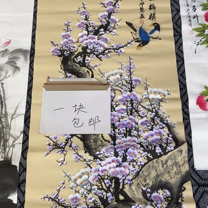 水***泪枕书斋 画心作品一幅