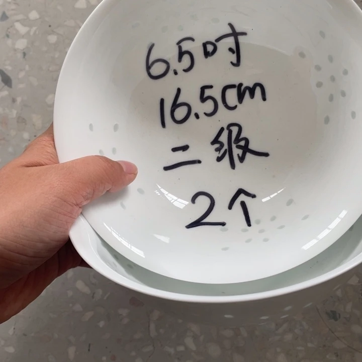 碗景德镇高温细白瓷餐具