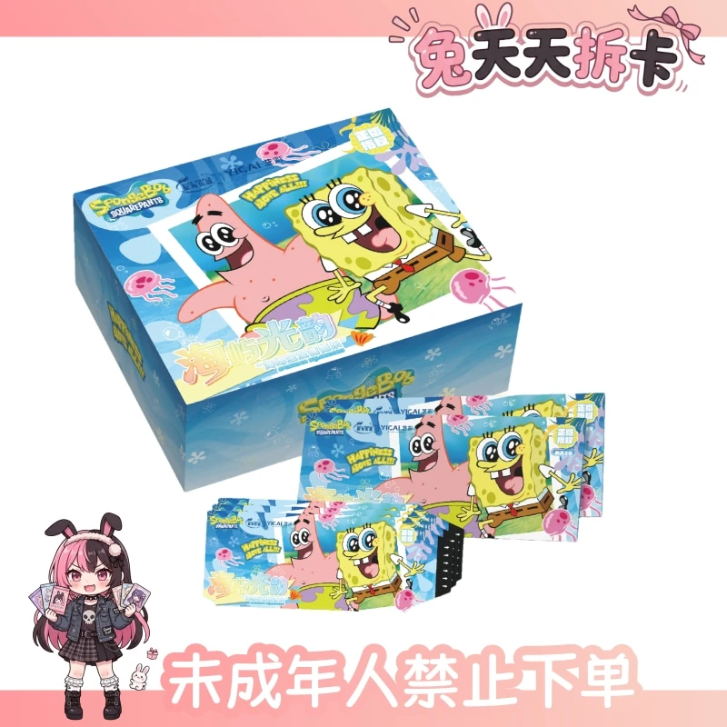 艺彩动漫·尼克乐园丨正版《海绵宝宝海屿光韵》撕撕乐收藏卡(代拆)