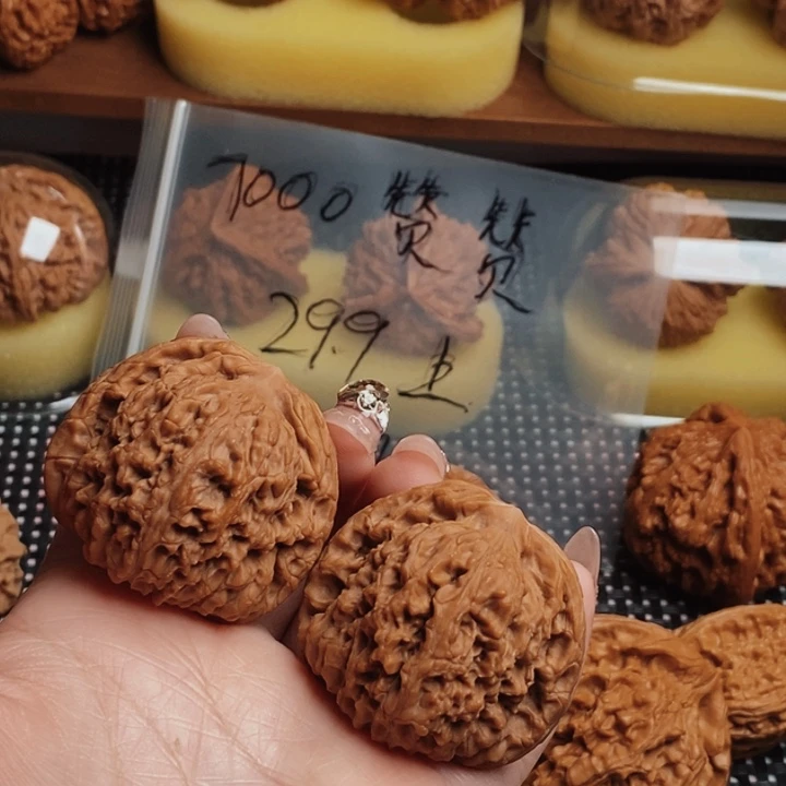 把件文玩核桃42全南疆