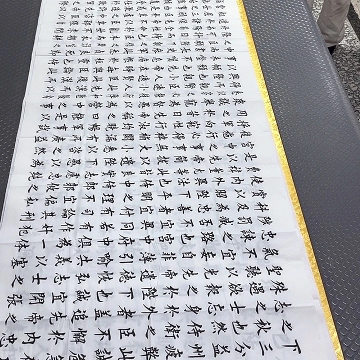 书法杨辉老师打包b