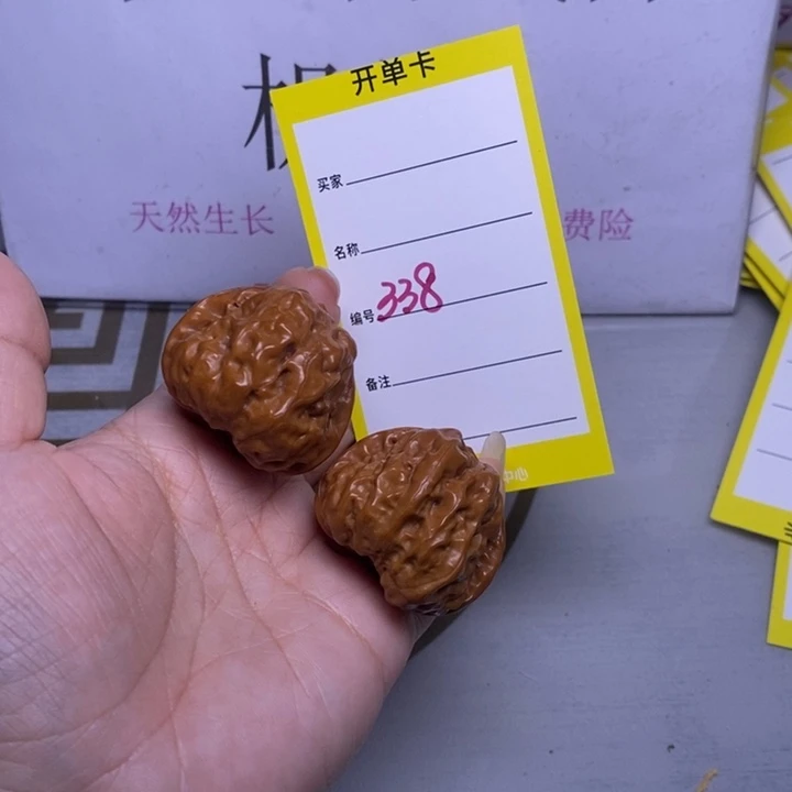 吊坠文玩核桃338/36蛤蟆头