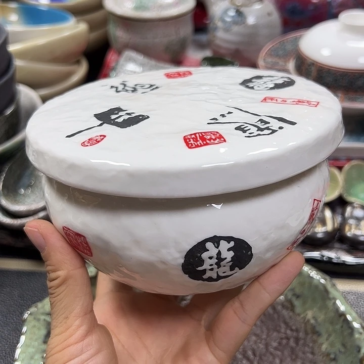 陶本店全场拍满20包邮