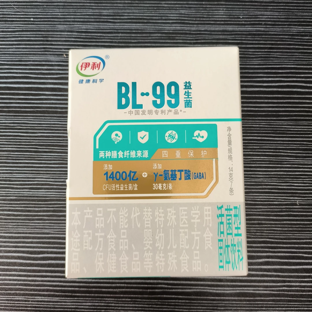 D（有效期25.10）伊利BL99益生菌14g盒装膳食纤维粉零蔗糖易吸收