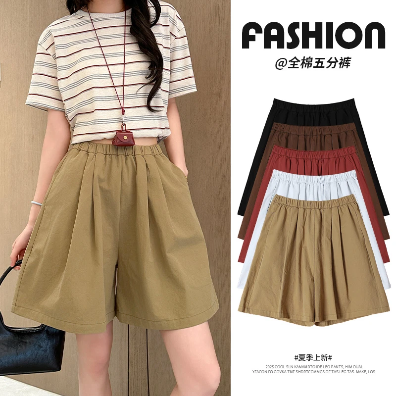 纯棉五分裤女2025夏季薄款高腰宽松显瘦小个子阔腿短裤休闲裤