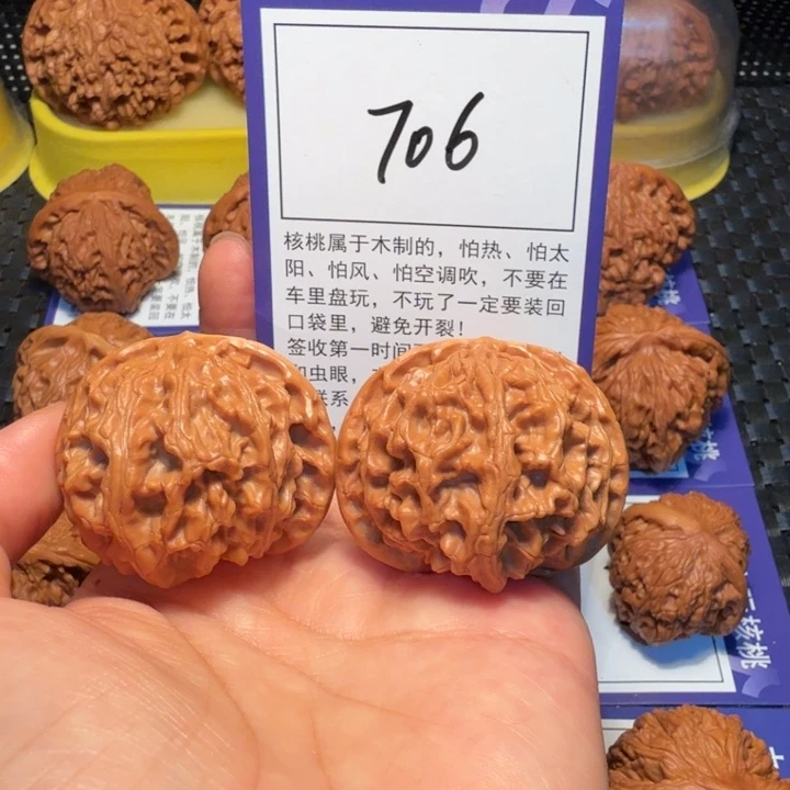 文玩核桃把件706苹果42