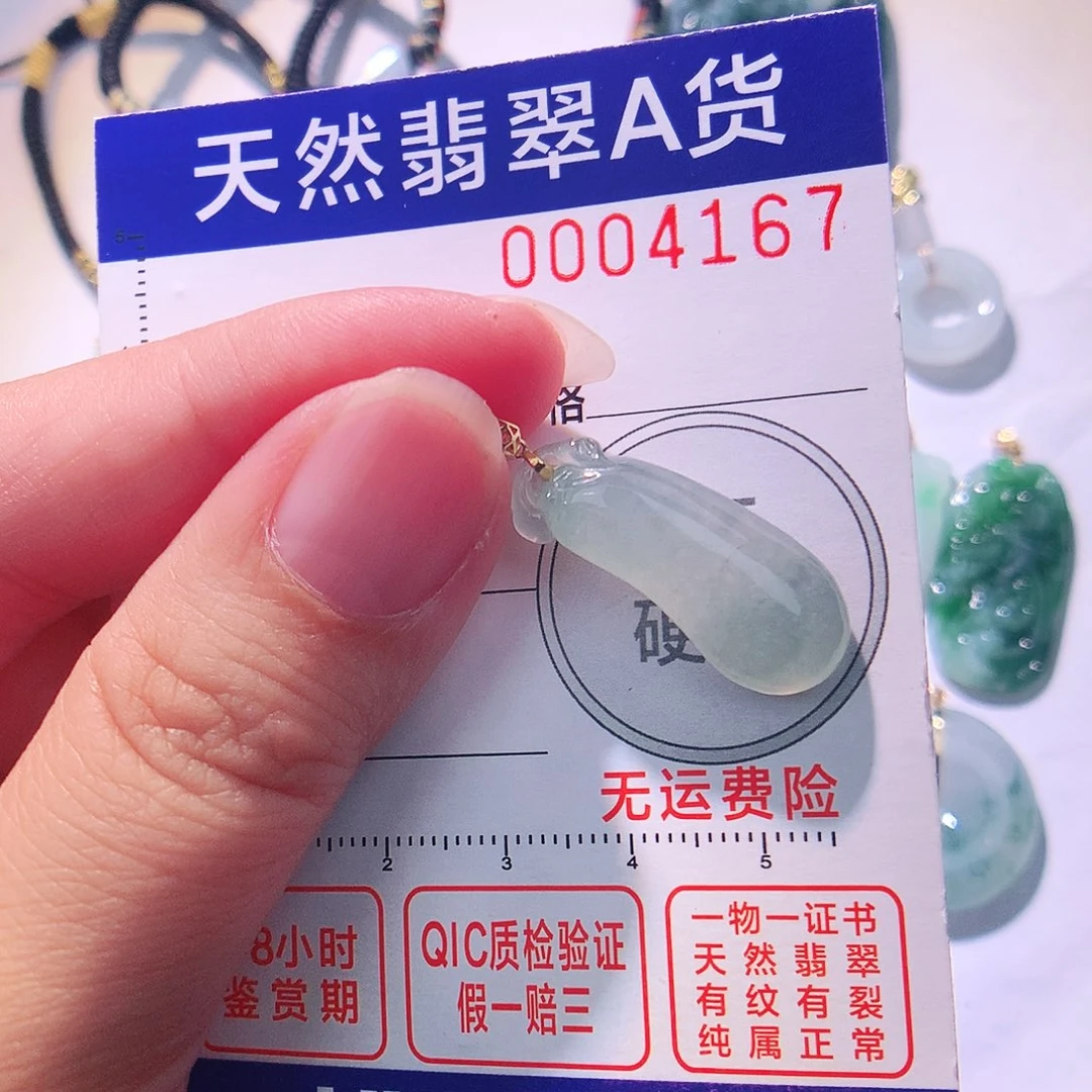 颈饰18K金镶嵌翡翠吊坠