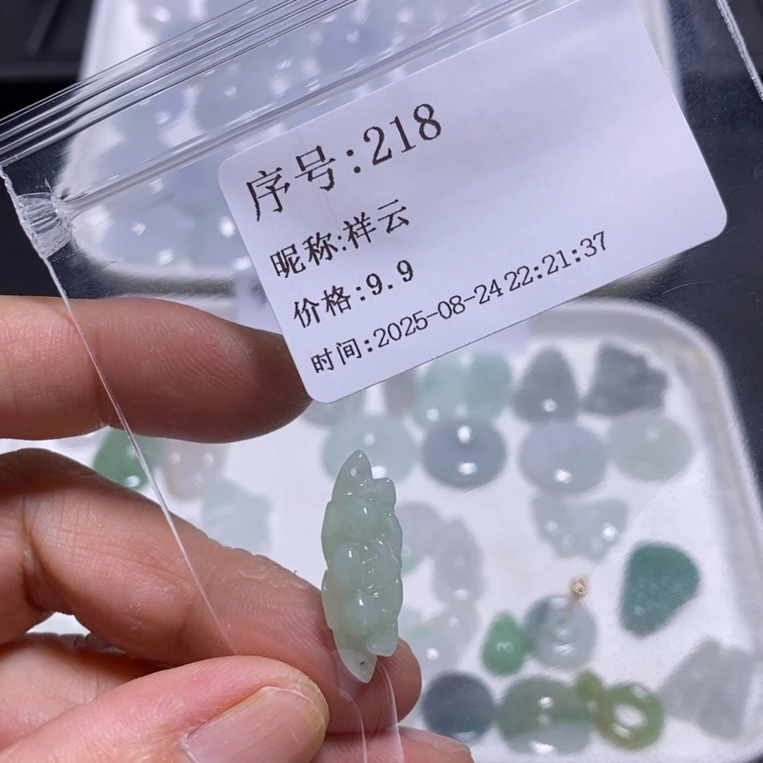 祥***云吊坠(不含链)未镶嵌翡翠
