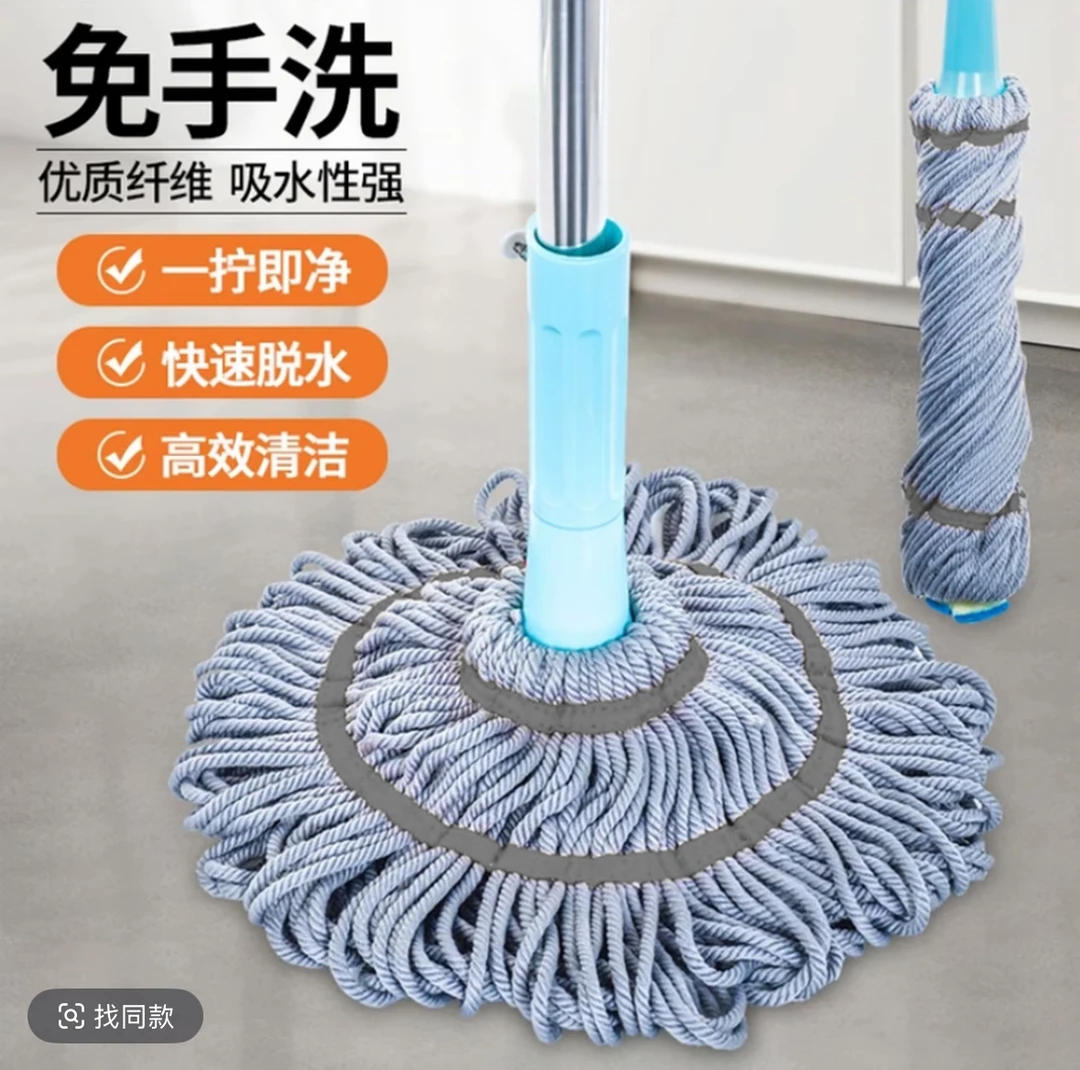 YD【专享】 免手洗干湿二用拖把2025新款家用拖布棉线拧水拖把吸水