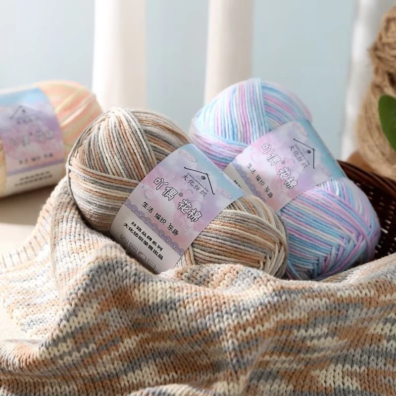 吖偶花棉4股牛奶棉柔软亲肤