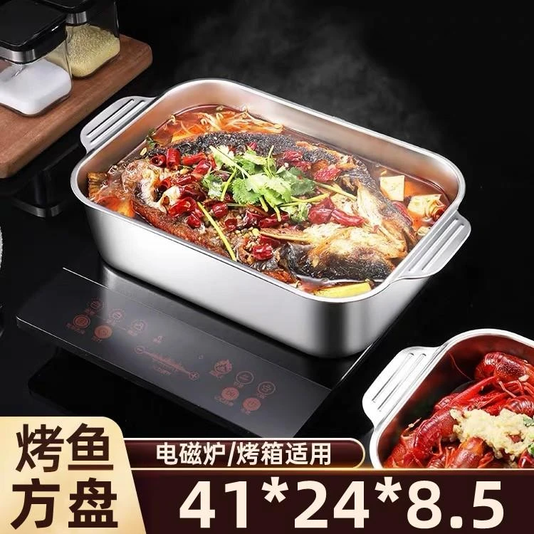 烧烤盘鱼盘不锈钢盘烤鱼盘蒸盘烤盘涮烤肉方盘