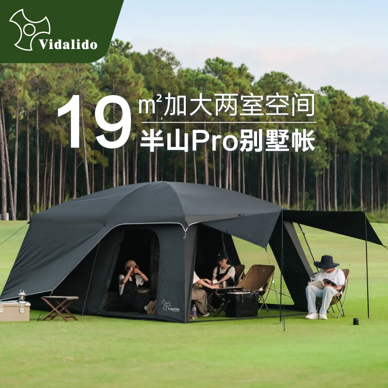 Vidalido半山Pro帐篷户外露营黑化两室一厅防雨防晒超大家庭帐篷
