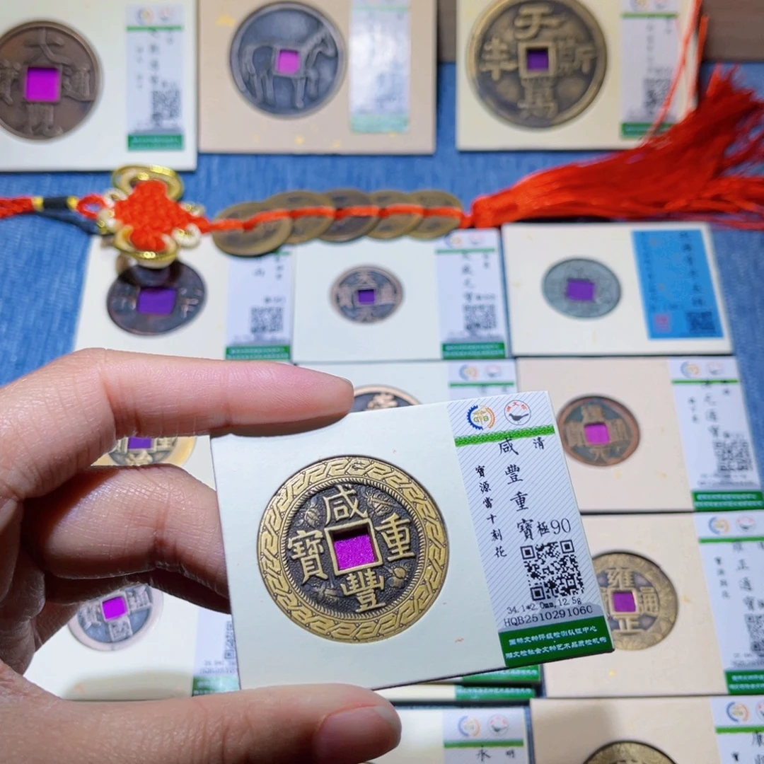 用***9铜隆兴收藏兰兰咸丰刻花1060