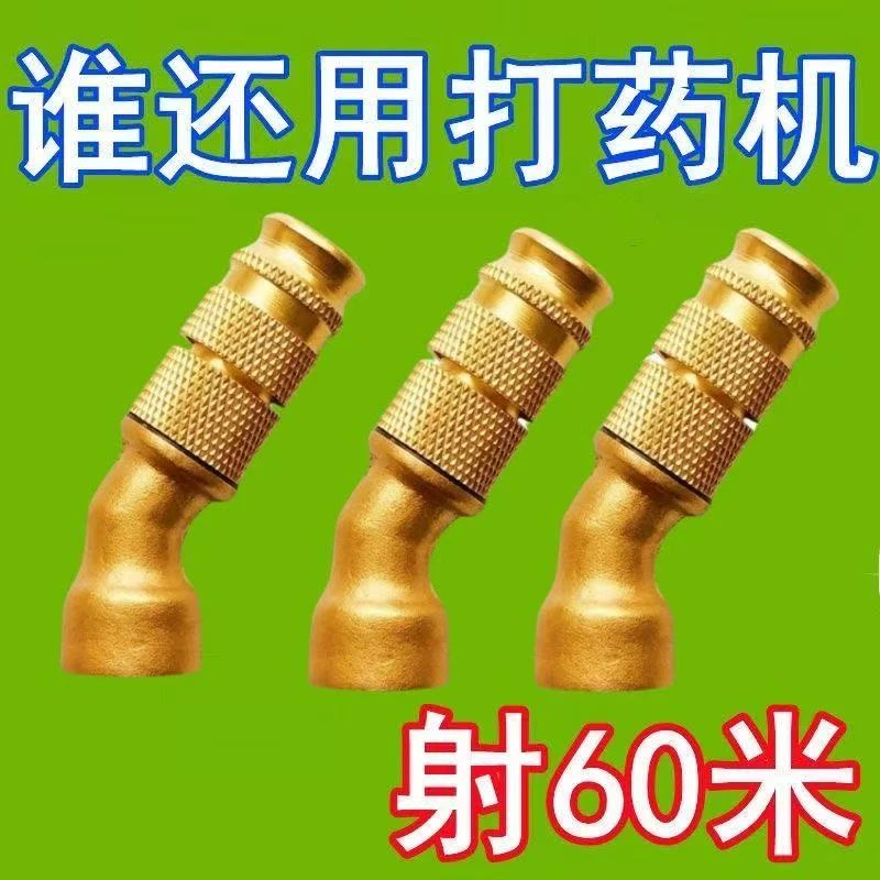 农用电动喷雾器高压导弹喷头除尘加湿打药可调远近喷雾果树园林