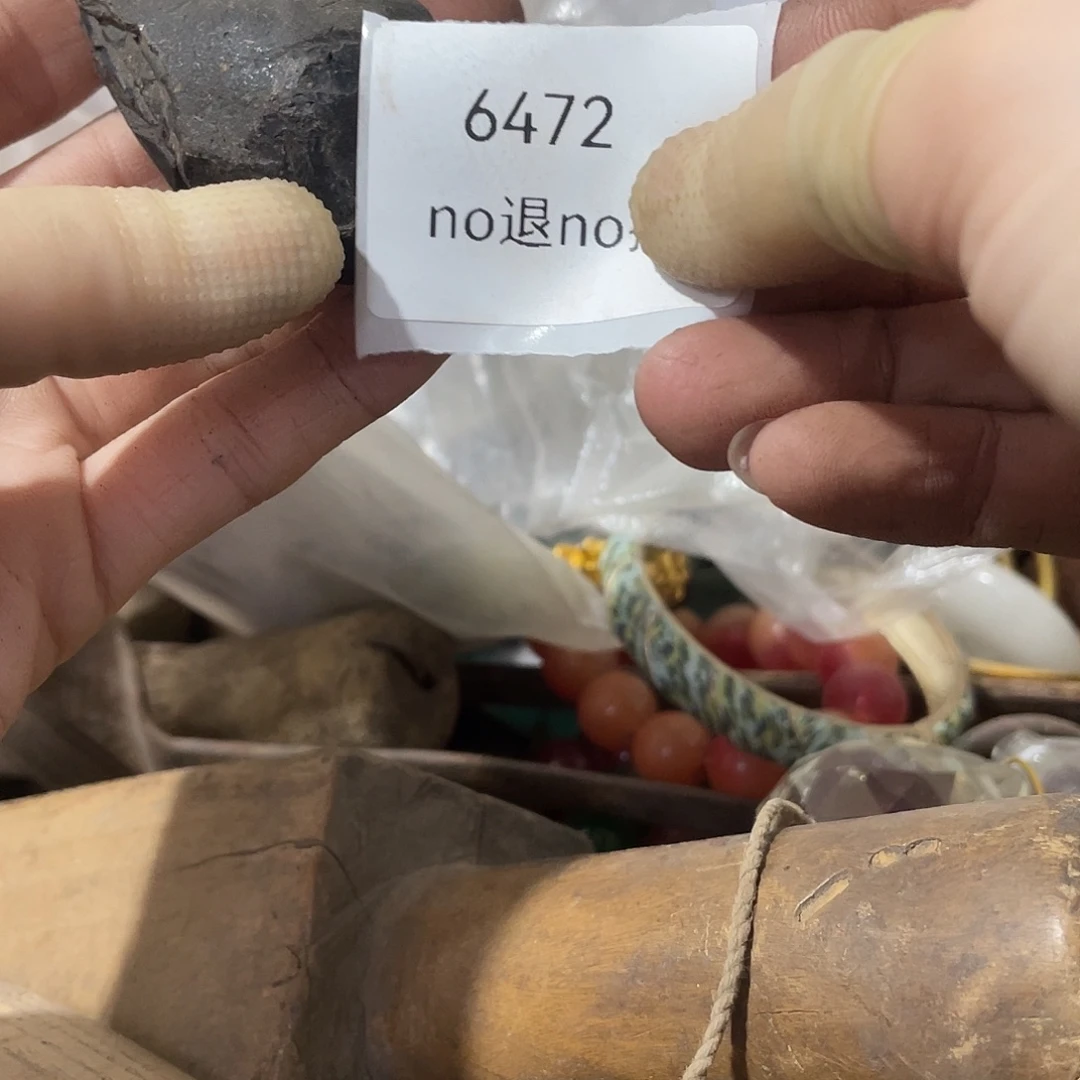 明***性瓷片6472号工艺品
