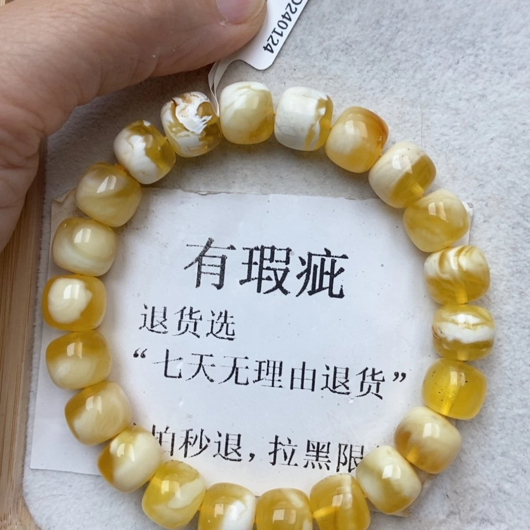 琥珀未镶嵌珠宝奇石75