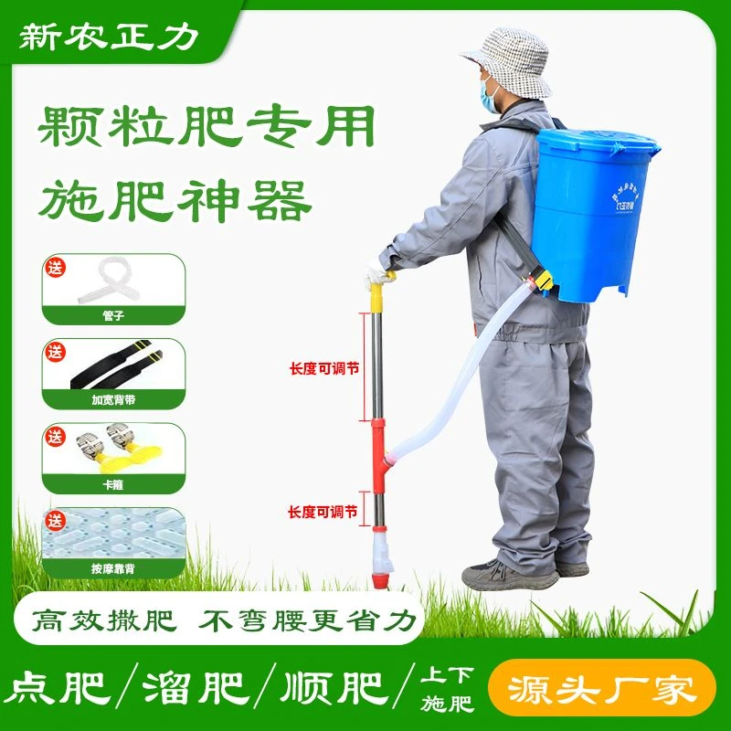 玉米施肥软包手动玉米农用施肥器玉米自动农具撒肥料背负式