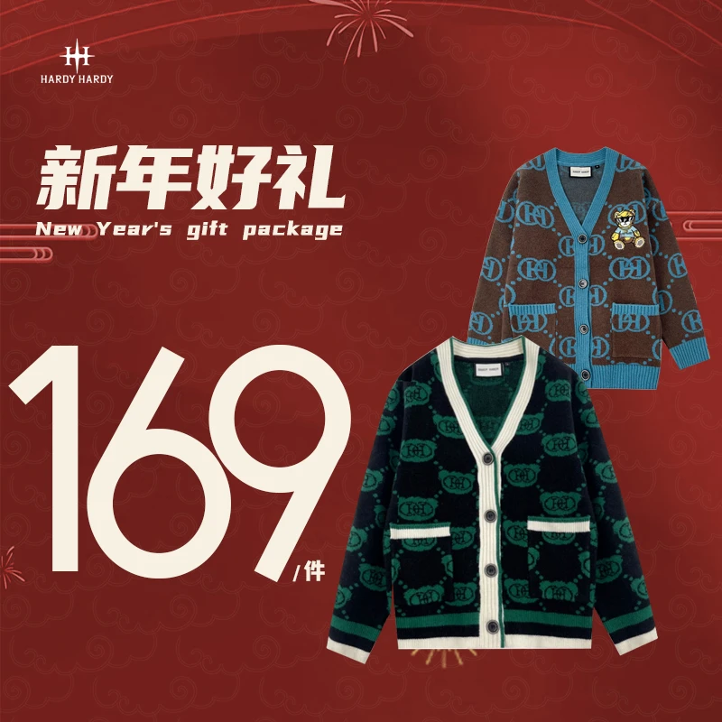 【蛇年福袋】HARDYHARDY蛇年自选169上衣福袋