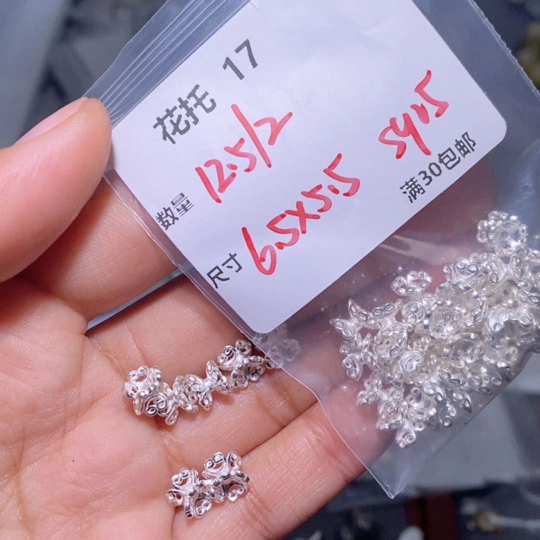 水晶珠宝半成品银S925镶嵌花托17