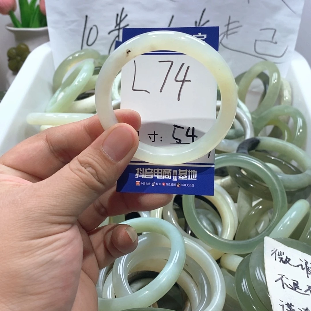 未镶嵌岫玉手镯手镯