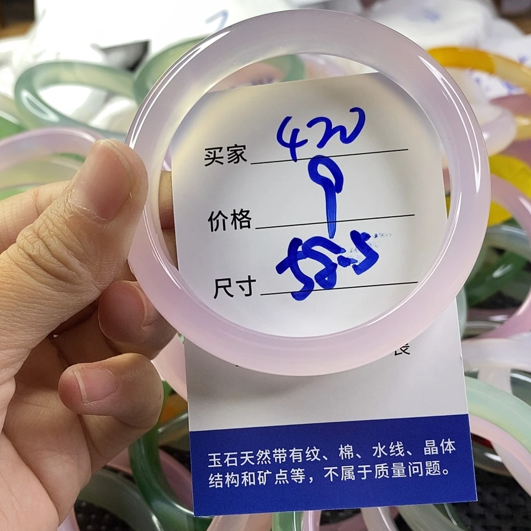 手镯玛瑙/玉髓未镶嵌420